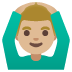 :ok_man:t3: