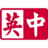 cbbc.org favicon